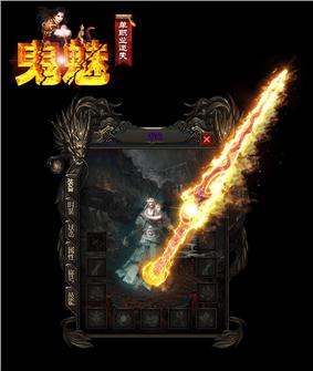 天龙八部私服赌博胖妞