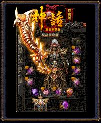天龙八部私服神魂版
